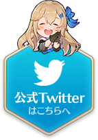 GRANSAGA OFFICIAL TWITTER